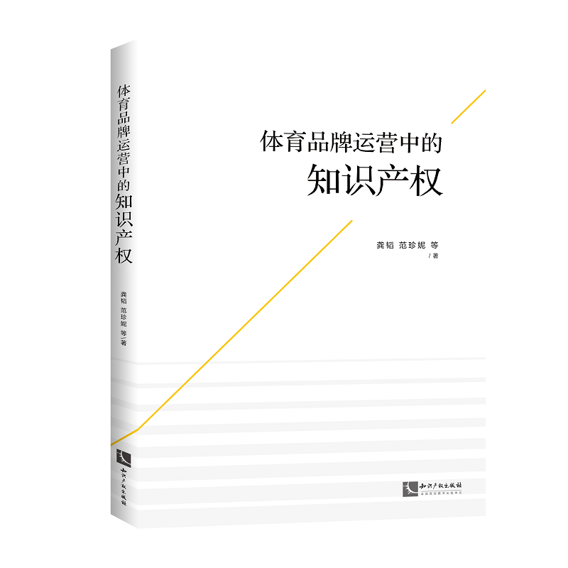 �w��Ʒ���\(y��n)�I�е�֪�R�a(ch��n)��(qu��n)