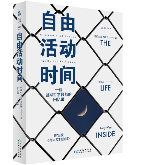 ���ɻ�ӕr�g��һλ�O(ji��n)�z�܌W�̎��Ļؑ�䛣�߅����˼��Ⱥ�B(t��i)���F(xi��n)���桶Ф��˵ľ��H����