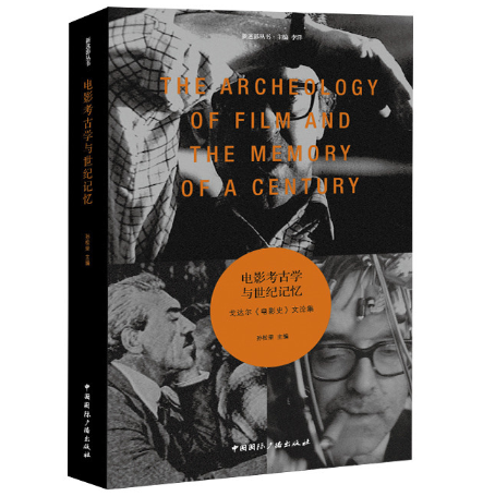 �Ӱ���ŌW�c���oӛ��