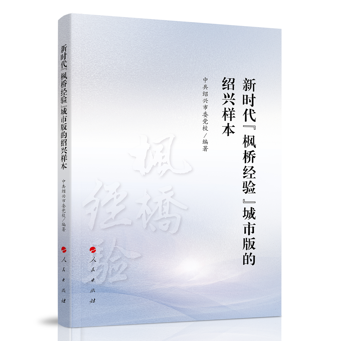 �r(sh��)��������(j��ng)�(y��n)�����а�ĽB�d�ӱ�