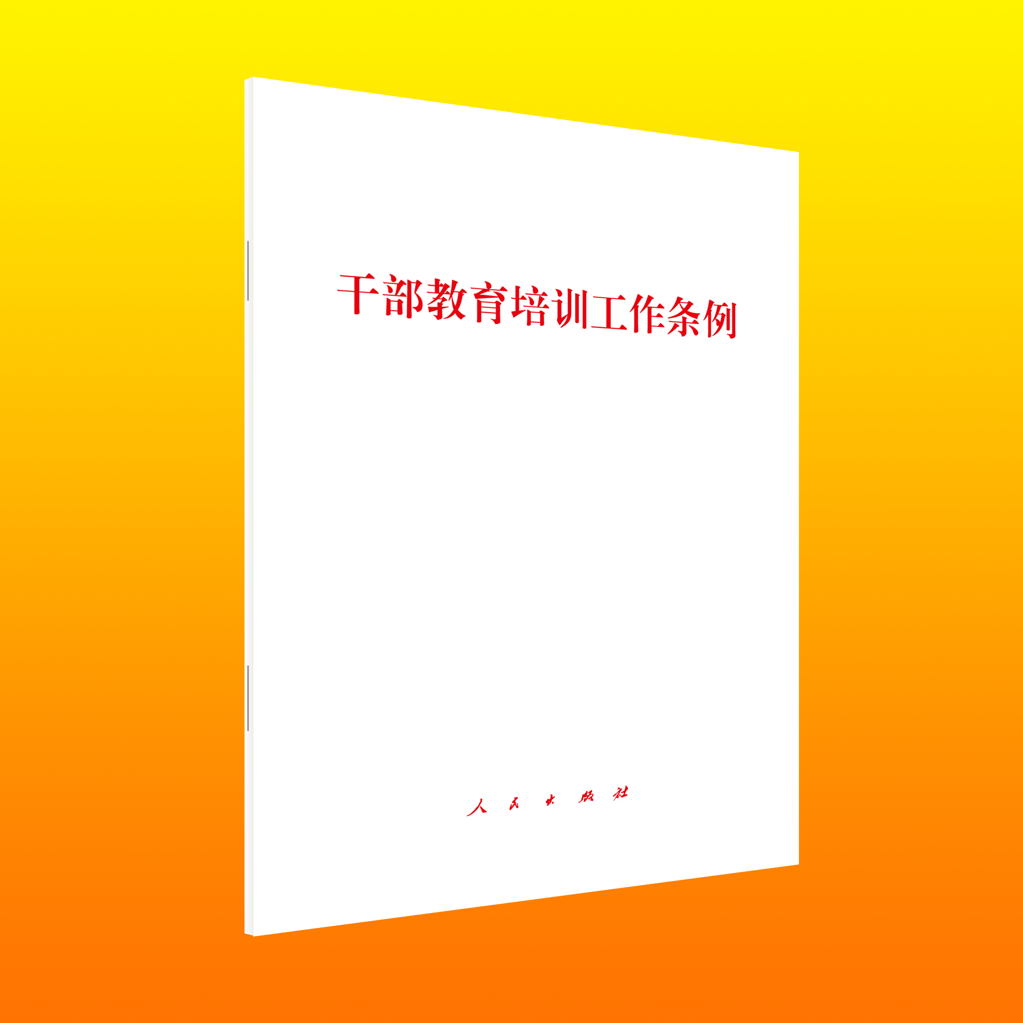 �ɲ�������Ӗ(x��n) �����l��