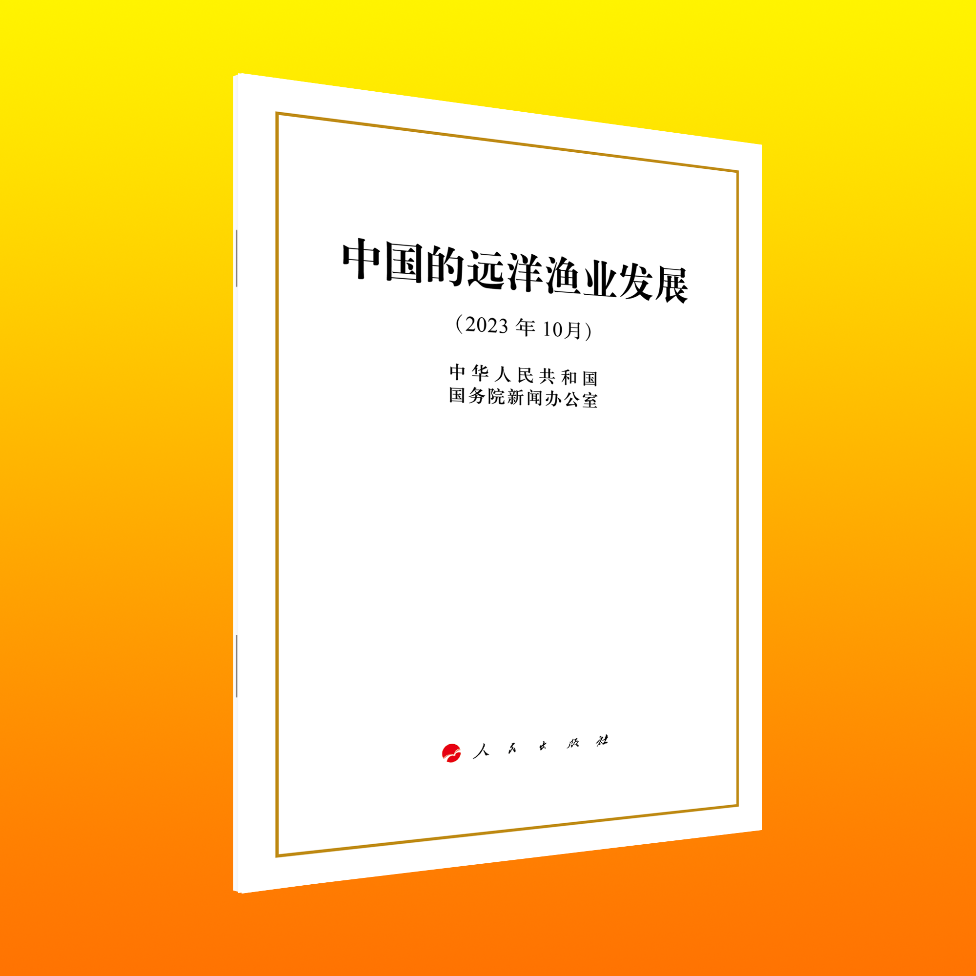 �Ї�(gu��)���h(yu��n)��O�I(y��)�l(f��)չ��16�_(k��i)����