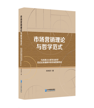 �Ј�(ch��ng)�I(y��ng)�N��Փ�c�܌W(xu��)��ʽ