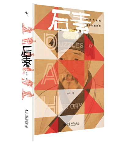 ����:����ˇ�gʷ����������̽