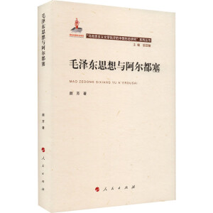 ë�ɖ|˼���c�������������R��˼���x�ČW(xu��)���u(p��ng)�Ї�(gu��)�ΑB(t��i)�о���ϵ�Ѕ���(sh��)��