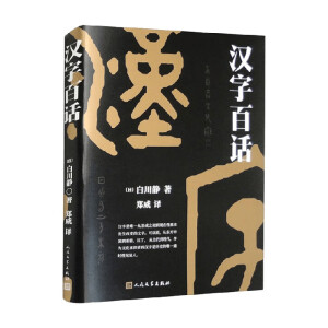 �h�ְ�Ԓ�����x�׹���֮�������p�h��֮����