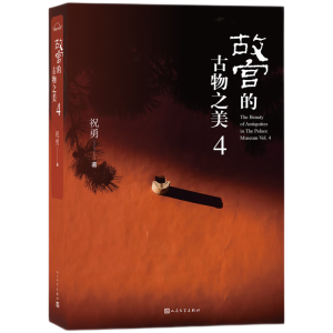 �ʌm�Ĺ���֮��4