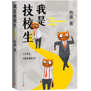 ���Ǽ�У�������u�LƪС�f�������ڼ�У������չ�F(xi��n)��(d��ng)�¼�У�W(xu��)���ľ����L(f��ng)ò�c��(n��i)����������