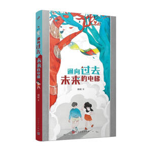 ͨ���^(gu��)ȥδ��(l��i)����ݣ�һ���L(zh��ng)������ݵ�ͯԒ��(sh��)������o�լF(xi��n)�ڵĹ�ꎣ���