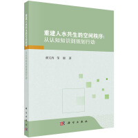 �ؽ���ˮ�����Ŀ��g���� : ���J(r��n)֪֪�R(sh��)��Ҏ(gu��)���Є�(d��ng)