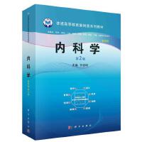 ��(n��i)�ƌW����2�棩