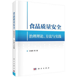 ʳƷ�|(zh��)����ȫ������Փ�������c��(sh��)�`