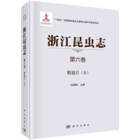 �㽭���x־ ������ �ʳ�Ŀ (II)