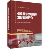 ��Ϣ�@ʾ�P(gu��n)�I���ϰl(f��)չ��(zh��n)���о�