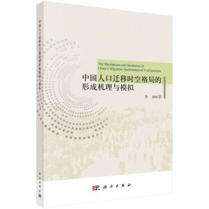 �Ї��˿��w�ƕr(sh��)�ո�ֵ��γəC(j��)���cģ�M