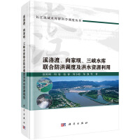 Ϫ�������҉������{ˮ��(k��)(li��n)�Ϸ����{(di��o)���c��ˮ�YԴ����