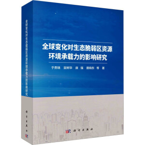 ȫ��׃�������B(t��i)�����^(q��)�YԴ�h(hu��n)�����d����Ӱ��о�