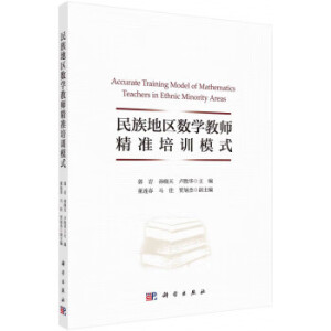 ����؅^(q��)��(sh��)�W(xu��)�̎�����(zh��n)��Ӗ(x��n)ģʽ