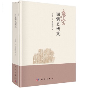 ���λ��Xʷ�о�