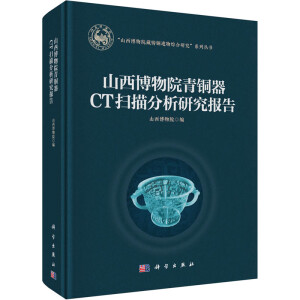 ɽ������Ժ���~��CT��������о���(b��o)��