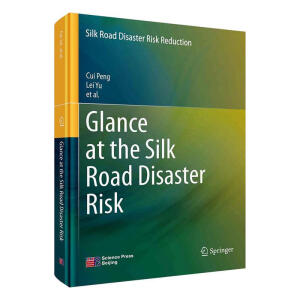 ��һ��һ·����Ȼ��(z��i)���L(f��ng)�U(xi��n)�u(p��ng)����Ӣ�İ棩