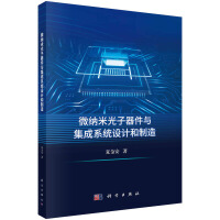 ΢�{�׹��������c����ϵ�y(t��ng)�O(sh��)Ӌ(j��)������