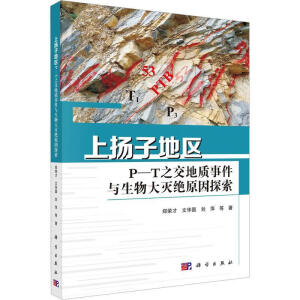 �ϓP(y��ng)�ӵ؅^(q��)P-T֮�����|(zh��)�¼��c������^ԭ��̽��