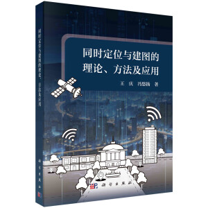 ͬ�r��λ�c���D����Փ����������(y��ng)��