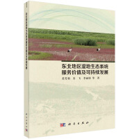 �|���؅^(q��)������B(t��i)ϵ�y(t��ng)����(w��)�rֵ���ɳ��m(x��)�l(f��)չ�о�