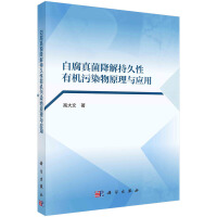 �׸��������־����ЙC��Ⱦ��ԭ���c����