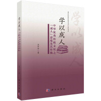 �W(xu��)�Գ��ˣ����A��(y��u)����y(t��ng)�Ļ�֮�����ˡ����N������P