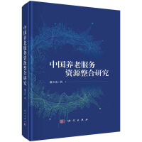 �Ї��B(y��ng)�Ϸ���(w��)�YԴ�����о�