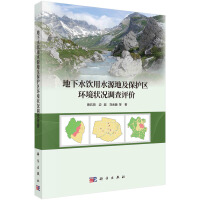 ����ˮ���ˮԴ�ؼ����o(h��)�^(q��)�h(hu��n)����r�{(di��o)���u(p��ng)�r(ji��)