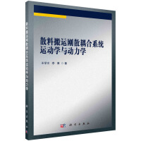 ɢ�ϰ��\(y��n)��ɢ���ϵ�y(t��ng)�\(y��n)��(d��ng)�W(xu��)�c��(d��ng)���W(xu��)