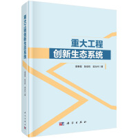 �ش󹤳̄�(chu��ng)�����B(t��i)ϵ�y(t��ng)