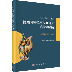 ��һ��һ·���ؾ����Қ����Ļ��z�a(ch��n)��䛺��Vϵ������(n��i)���֣������ϼ���߅��