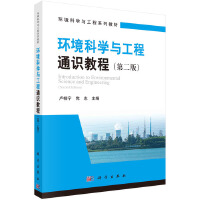 �h(hu��n)���ƌW(xu��)�c����ͨ�R�̳̣��ڶ��棩