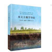 ˮ�������W(xu��)��(d��o)Փ