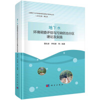 ����ˮ�h(hu��n)���{(di��o)���u(p��ng)���c��Ⱦ���ηօ^(q��)��Փ����(sh��)�`