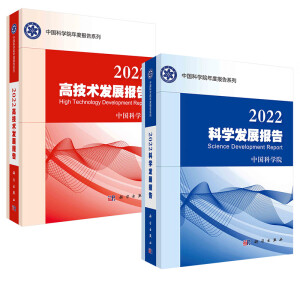 2022�߼��g(sh��)�l(f��)չ��(b��o)��