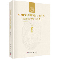 �������^ҕҰ���fʯ���r(sh��)��ʯ�����g(sh��)�ݻ��о�