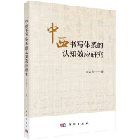 ���������wϵ���J֪Ч���о�