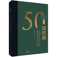 �عʼ����o(j��)��ɽ�|��W(xu��)���Ō��I(y��)��(chu��ng)��50�����LՄ�ؑ��