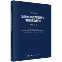 �҇�(gu��)�ߵȽ������c�l(f��)չ��(j��)Ч�о�