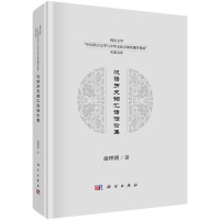 �h�Z(y��)�vʷ�~�R�Z(y��)��Փ��