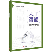 �˹����ܣ��������������