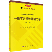 һ�S���������w��(d��ng)���W(xu��)���ڶ��棩