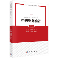 �м�(j��)ؔ(c��i)��(w��)��(hu��)Ӌ(j��)�����İ棩