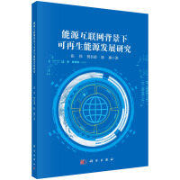 ��Դ��(li��n)�W(w��ng)�����¿�������Դ�l(f��)չ�о�