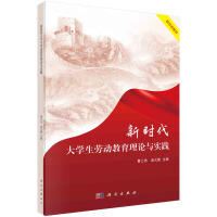 �r����W(xu��)���ڄӽ�����Փ�c���`